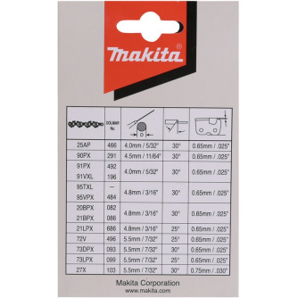 Купить Цепь Makita 16" 3/8 -  1,3 - 56   191H12-3 фото №4