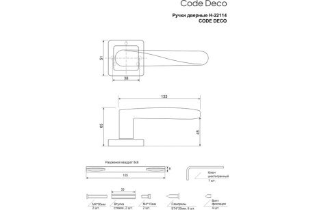 Купить Ручки раздельные Code Deco H-22114-A-BLM черный мат  30271 фото №5