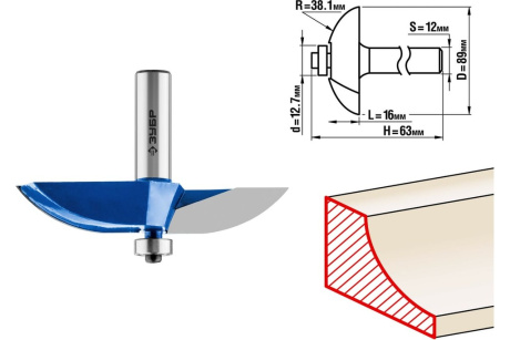 Купить ЗУБР 89x16мм  радиус 38.1мм  фреза фигирейная №2 фото №1