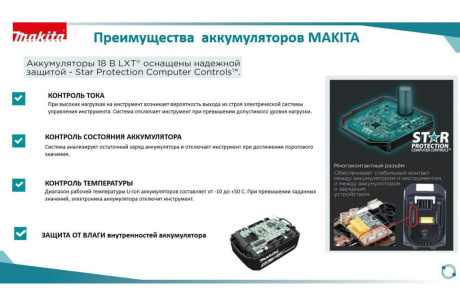 Купить Дрель аккумуляторная Makita DDF 482 RME Li-ion фото №8